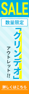 株式会社ハヤブサ技研